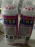漬無蹤去油啫喱 爆炸鹽彩漂液衣領(lǐng)凈去污漬增白彩漂去油污漬神器200ml*2 曬單實拍圖