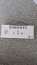 【原研藥】4盒裝[思瑞康] 富馬酸喹硫平片 25mg*20片/盒 曬單實拍圖