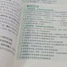 【1000題現貨】肖秀榮考研政治2026 肖秀榮1000題精講精練 可搭徐濤腿姐張宇李永樂(lè )湯家鳳張劍考研真相 【全家桶】肖秀榮全家桶 曬單實(shí)拍圖