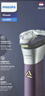 飛利浦（PHILIPS）剃須刀電動(dòng)2025年新品 3系旋風(fēng)PRO男士刮胡須刀 實(shí)用生日禮物送男友老公送父親 【柔和親膚丨敏感肌適用】紫色 曬單實(shí)拍圖