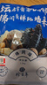 珍百年 正宗佛跳墻1500g大盆菜金湯加熱即食海參鮑魚生鮮預(yù)制菜燉盅 曬單實(shí)拍圖