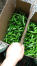 鮮級佳湖南樟樹(shù)港辣椒【順豐速運】新鮮嫩辣椒農家特產(chǎn)薄皮嫩青椒現摘 2斤 曬單實(shí)拍圖