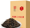 鳳牌紅茶 工夫茶鳳慶滇紅工夫特級(jí)500g紙盒裝 茶葉 口糧茶 中華老字號(hào) 曬單實(shí)拍圖