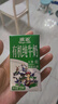 歐亞【新鮮日期】純牛奶200g*20盒整箱  云南大理高原牧場(chǎng) 中秋送禮 曬單實(shí)拍圖