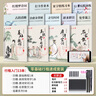 六品堂凹槽練字帖成人行書速成行楷鋼筆字帖硬筆男女生反復(fù)自動(dòng)消失成年字體臨摹大學(xué)生書法練習(xí)專用 曬單實(shí)拍圖