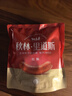 秋林里道斯 中華老字號 哈爾濱紅腸禮盒裝2.08kg 東北特產(chǎn) 節(jié)日禮盒 曬單實拍圖