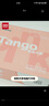 天章 （TANGO）【缺頁(yè)十倍賠】新粉天章三聯(lián)二等分撕邊電腦打印紙 針式三聯(lián)打印紙(241-3-1/2S 白紅黃 1000頁(yè)/箱) 曬單實(shí)拍圖