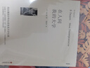 童年+在人間 我的大學(xué)+母親 高爾基三部曲 完整全譯無(wú)刪減版 世界經(jīng)典名著(zhù)名譯 小學(xué)生六年級推薦課外閱讀書(shū)籍 曬單實(shí)拍圖