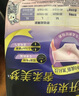 蘇菲超薄0皮筋超熟睡安心褲旅行裝L碼8條安睡褲褲型衛(wèi)生巾自營 曬單實拍圖