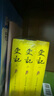 史記 韓兆琦評注本 套裝全三冊 曬單實(shí)拍圖