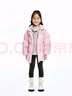 little MO&Co.親子裝童裝冬新款男女童中長(cháng)款連帽羽絨服兒童安心絨 霧粉色 150 150/72 曬單實(shí)拍圖