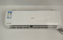 長虹（CHANGHONG）空調(diào)大1.5匹超一級省電熊貓懶家用變頻空調(diào)掛機家電國家補貼臥室KFR-35GW/ZDCSW1+RA(PR)以舊換新 曬單實拍圖