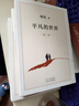 【當天發(fā)貨】完整版平凡的世界全三冊全套原著(zhù)路遙茅盾文學(xué)獎作品現當代文學(xué)人生勵志名篇排行榜經(jīng)典小說(shuō)散文隨筆書(shū)籍 全3冊 曬單實(shí)拍圖