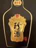 珍酒 珍十五 醬香型白酒 53度 500ml*6瓶 非原箱 含禮品袋 曬單實拍圖