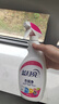 藍月亮衣領(lǐng)凈 500g*4瓶  噴霧型強力去漬去污  免揉搓 衣領(lǐng)袖口助洗 曬單實(shí)拍圖