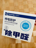 袋鼠醫(yī)生KP95防甲醛專用口罩孕婦防油煙防工業(yè)粉塵活性炭10只/盒獨立包裝 曬單實拍圖