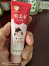 郁美凈潤膚霜30g 軟管便攜裝 滋潤保濕 嫩滑肌膚 鮮奶面霜 曬單實拍圖
