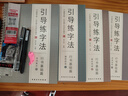 六品堂行楷字帖速成行書凹槽練字帖成年手寫女生字體漂亮草書鋼筆硬筆書法初高中初學【禮盒套裝】 曬單實拍圖
