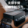 迪加倫皮革汽車扶手箱增高墊儲物盒車載用中央扶手墊收納袋車內(nèi)裝飾用品 曬單實拍圖
