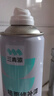 三青墻面修補膏自噴漆去污修復油漆膩子補墻漆膏乳膠漆白墻面壁自噴漆650ML 曬單實(shí)拍圖