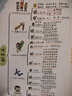 爆笑作文全套12冊(cè) 6-12歲二三四五六年級(jí)小學(xué)生何捷老師推薦作文語(yǔ)文作文同步訓(xùn)練作文書(shū)漫畫(huà)滿分作文素材積累大全寫(xiě)作技巧適合小學(xué)生看的漫畫(huà)書(shū) 【抖音孫悅推薦】爆笑作文【全12冊(cè)】 曬單實(shí)拍圖
