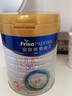 美素佳兒（Friso）皇家美素佳兒（Friso Prestige）幼兒配方奶粉12-36月齡幼兒 3段800g*1罐（新國標） 曬單實(shí)拍圖