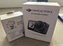 大疆【國家補貼】DJI Osmo Action 4靈眸運動(dòng)相機摩托車(chē)山地公路騎行潛水防抖戶(hù)外vlog便攜式4k旅游 曬單實(shí)拍圖