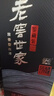 瀘州老窖 世家鑒藏 濃香型 純糧白酒 52度500ml*6瓶整箱 婚宴送禮 含禮袋 曬單實(shí)拍圖