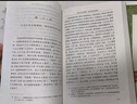 紅樓夢(mèng)（上下全2冊）語(yǔ)文閱讀推薦叢書(shū) 曹雪芹 高一下高中語(yǔ)文必讀快樂(lè )讀書(shū)吧五年級下必讀高中課標中小學(xué)生閱讀指導目錄高中高二必讀課外閱讀暑期閱讀學(xué)生閱讀人民文學(xué)出版社 曬單實(shí)拍圖