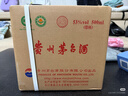 茅臺(tái)2025年 飛天 醬香型白酒 53度 500ml*6 整箱裝【名酒鑒真】 曬單實(shí)拍圖
