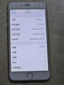 Apple iPhone 蘋(píng)果6/蘋(píng)果6Plus 蘋(píng)果6 蘋(píng)果6plus 二手手機 國行全網(wǎng)通 蘋(píng)果6 plus 金色（顏色隨機評價(jià)有禮） 64G【更換100%品牌電池】+【充電器套裝】 9成新 曬單實(shí)拍圖