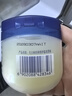 凡士林身體乳大白罐修護晶凍100g 女士男士保濕潤膚護膚護手霜  曬單實拍圖