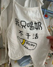 稚奴萌嬰兒肚兜夏薄款純棉紗布寶寶護(hù)肚臍圍連腳防踢被四季通用 (只喝奶+少爺) 紗布 大號(適合6-16個月) 曬單實(shí)拍圖