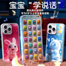 斯納恩（Snaen）兒童手機玩具嬰兒早教學(xué)習音樂(lè )電話(huà)故事機男女孩兒童生日禮物 曬單實(shí)拍圖