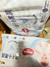 好奇（Huggies）金裝紙尿褲M46片(6-11kg)尿不濕【速干不易紅】 曬單實(shí)拍圖