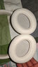 聲闊（SoundCore）【京東獨家】聲闊Q20i頭戴式耳機無線藍牙主動降噪90% 電競游戲低延遲金標音質(zhì)適用于蘋果華為小米 曬單實拍圖
