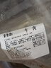 順豐牛腿肉鎖鮮整切黃牛肉內(nèi)蒙古牛肉年貨好牛肉冷凍草飼牛腿肉 正宗牛腿肉5斤裝 曬單實(shí)拍圖