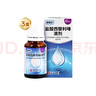 [澳博達] 鹽酸西替利嗪滴劑10ml:0.1g*20ml/盒 曬單實(shí)拍圖