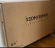 小米（MI）REDMI智能電視A65 65英寸 【銷量第一】144Hz高刷 2GB+32GB 一級能效 L65RB-RAE 曬單實(shí)拍圖