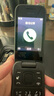 諾基亞 NOKIA 2660 Flip 4G 移動(dòng)聯(lián)通電信 雙卡雙待  翻蓋手機 備用手機 老人老年手機 學(xué)生手機 黑色 曬單實(shí)拍圖