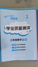 2025年秋季黃岡小狀元達(dá)標(biāo)卷三年級上冊語文數(shù)學(xué)英語3本套裝人教版部編版統(tǒng)編版小學(xué)3年級上（套裝 曬單實(shí)拍圖