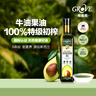 GROVE 特級初榨牛油果油250mL寶寶營(yíng)養熱炒油新西蘭進(jìn)口低溫冷榨輔食油 曬單實(shí)拍圖