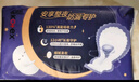 高潔絲（Kotex）衛生巾 少女放肆睡夜用絲薄綿柔 大扇尾貼體防漏親膚舒適姨媽巾 350mm 45片 曬單實(shí)拍圖