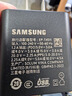 三星（SAMSUNG）三星S25Ultra充電器S24Ultra原裝45W快充T4511氮化鎵GalaxyZFold7 45w國行氮化鎵充電頭【T4511】 曬單實拍圖