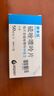 【原研進(jìn)口】依木蘭 硫唑嘌呤片 50mg*100片/盒 2盒裝 曬單實(shí)拍圖
