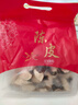 魏茶師正宗廣東原產(chǎn)十二年陳皮大紅皮泡水養生茶葉袋裝250g配白茶普洱茶 曬單實(shí)拍圖