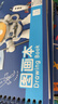 得力（deli）馬克筆空白圖畫本幼兒園一二三年級加厚小學(xué)生線圈手繪速寫美術(shù)本子兒童繪畫紙蠟筆專用畫畫 【4本 共120張】A4萌伊航天線圈本 曬單實拍圖