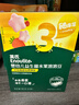 英氏（Engnice）嬰幼兒益生菌水果溶溶豆草莓蔓越莓味 嬰兒輔食寶寶零食18g 6月+ 曬單實(shí)拍圖