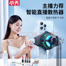 小天（JOPREE）手機直播散熱器半導(dǎo)體快速冰封水冷制風(fēng)扇散熱背夾蘋果華為小米桌面手機支架通用配件 曬單實拍圖