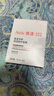 雅漾（Avene）【樊振東同款】專研保濕修護面膜5片 舒緩泛紅補水敏感肌貼片面膜 曬單實拍圖